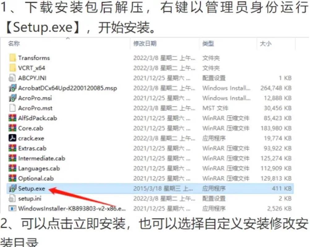 如何下载和安装种马V0.12汉化版：新手实用教程