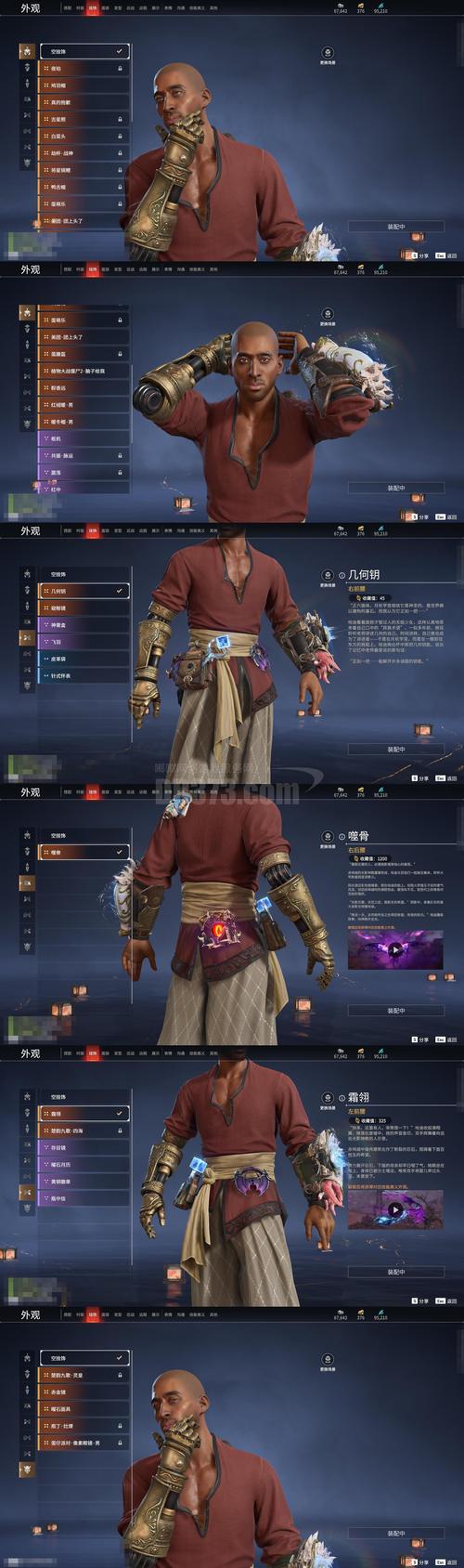 离群之木的五日后游戏攻略：新手必备详细教程