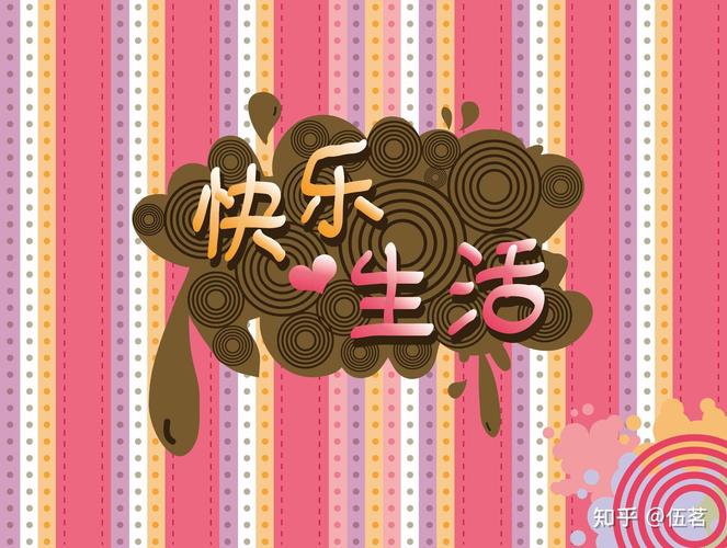 愉快的生活版本大全：探寻绅士游戏中的愉悦体验