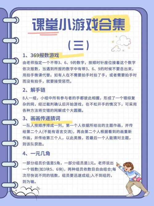 规则支配游戏的深度探讨与分析