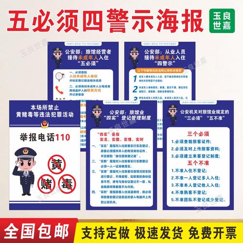 客栈第二季更新日志实用教程