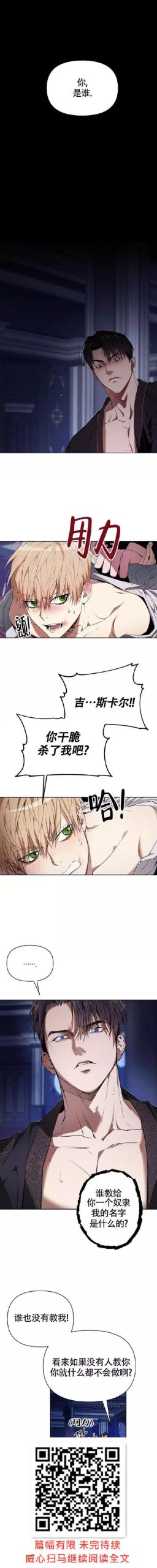 足下危情汉化版最新更新内容深度分析