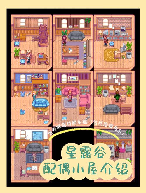 如何找到爱情酒店物语的更新地址：详细教程