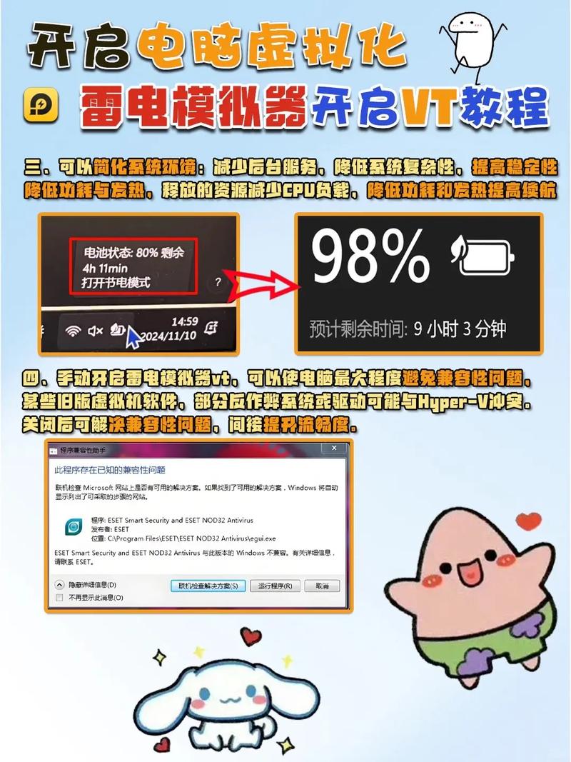 如何轻松上手Vtuber Hack杨过游戏：实用教程