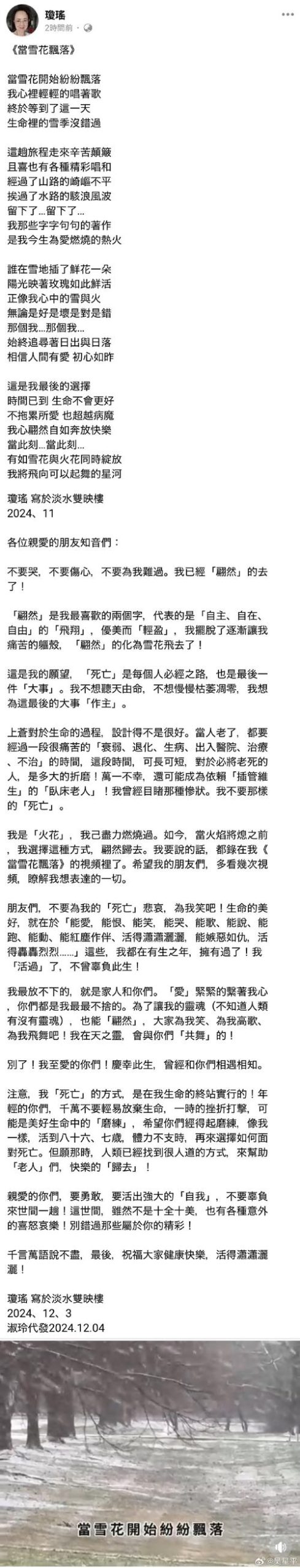 失足女友更新日志深度分析：游戏演变与玩家反馈