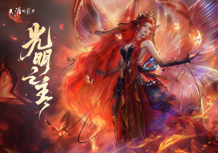 光明之主最新：新手实用详细教程