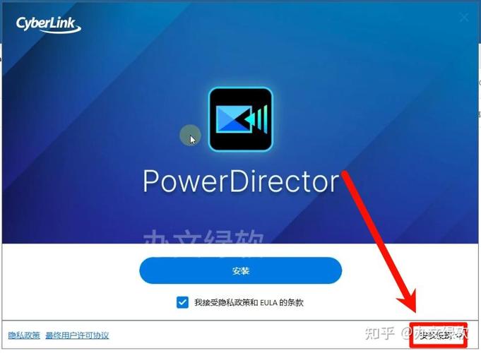 如何下载和安装《导演请拍摄各种各样的我》官方正式版