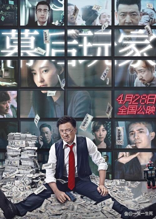 解析《幕后玩家》更新日志：技术与玩家体验的深度融合