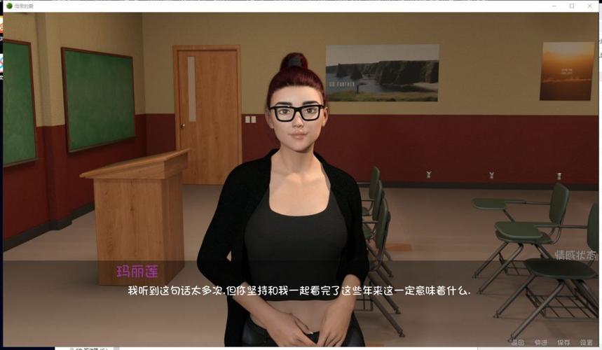 妈妈的爱Plus游戏详细教程：新手必看指南