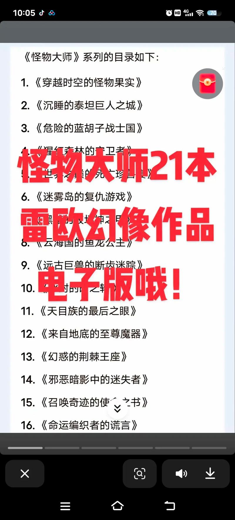 怪物导师官网分析：探索绅士游戏的潜力与挑战