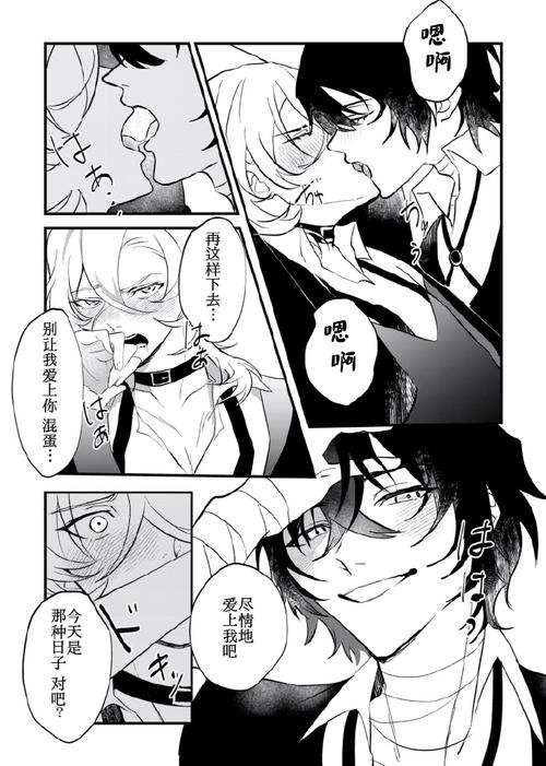 深入解析家庭迷恋汉化版的魅力与挑战