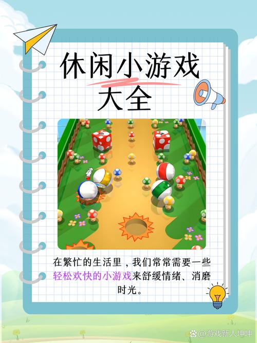 愉快的生活安卓：探索绅士游戏的独特魅力与发展趋势