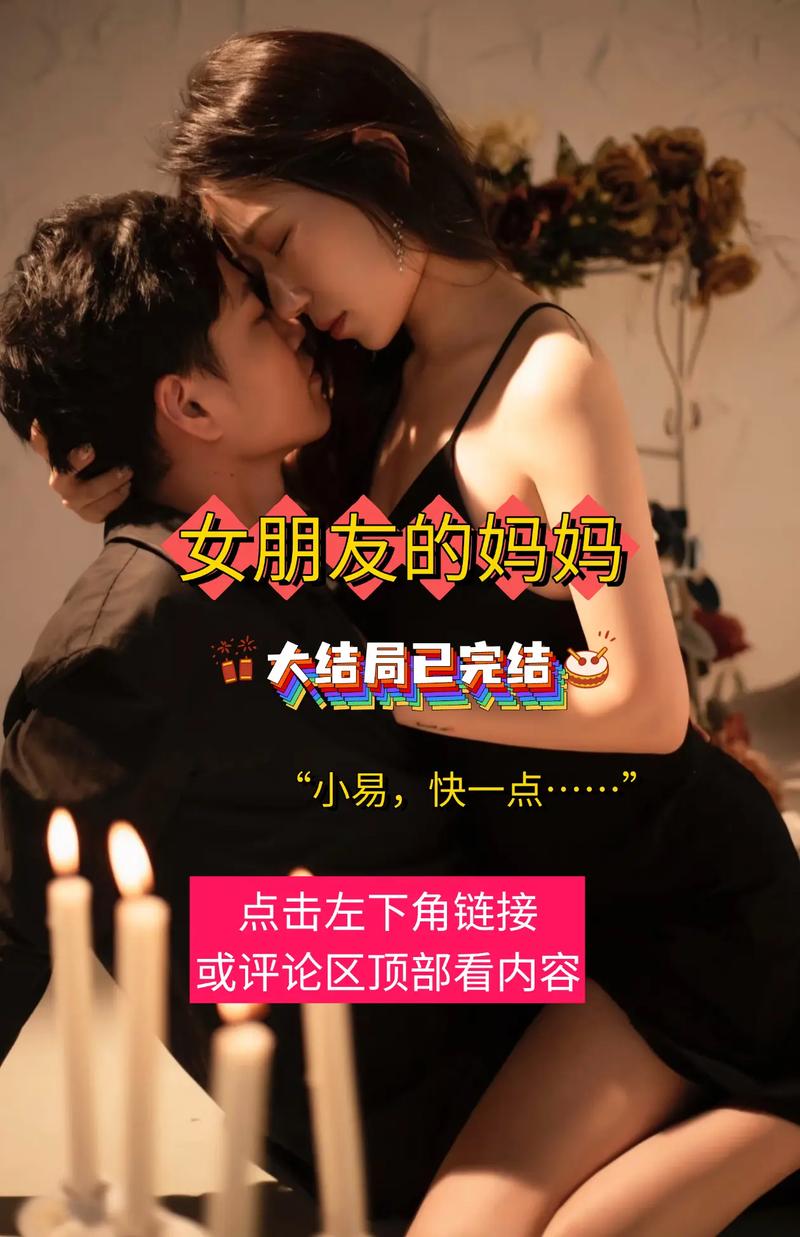 如何下载《妻子和母亲的粉丝》游戏的详细教程