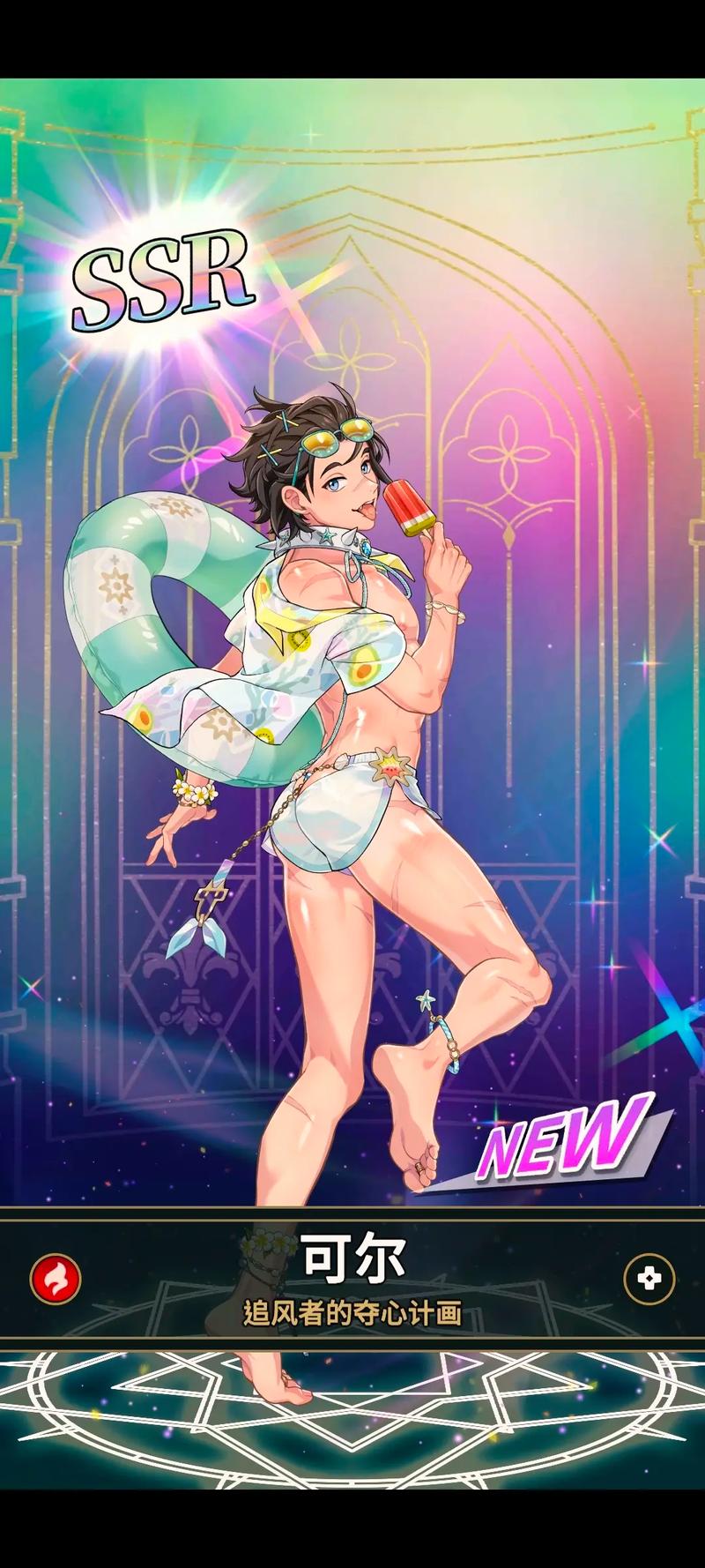 巨乳丰臀游戏更新日志的深度分析与未来展望