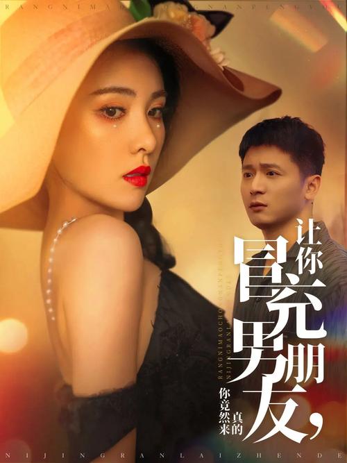 如何下载《你的女友正在我的身下沦陷汉化版》：详细教程
