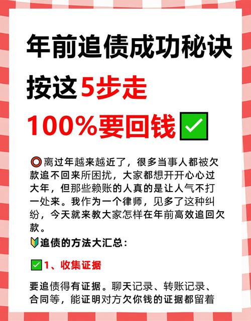 人情债偿还系统使用教程：轻松管理人际关系