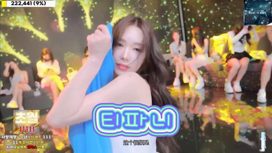 Jinricp韩国女团 3月8日更新日志详细教程