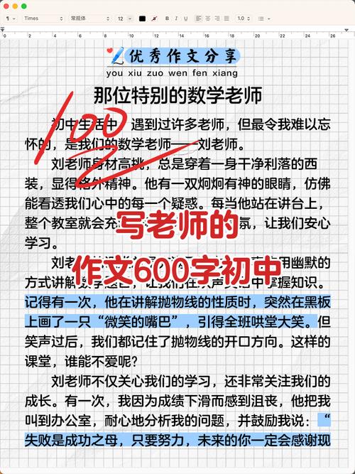 深度剖析《老师风流记》汉化版最新更新内容