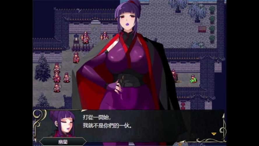 忠臣的末路：探索一款绅士游戏的深层魅力与潜在影响