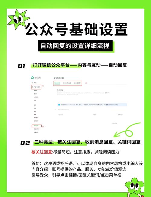 如何玩转“用点击回应无言之爱”的点击游戏：详细教程