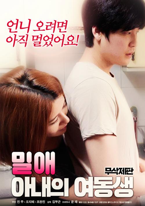 解读爱妻公寓汉化版最新更新内容:深度分析与玩家体验