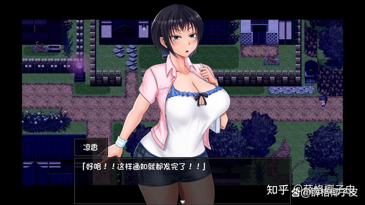 夏色泡影AFTER汉化版下载详细教程