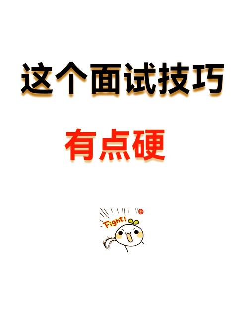如何下载《这个面试有点硬2东洋篇》：详细教程