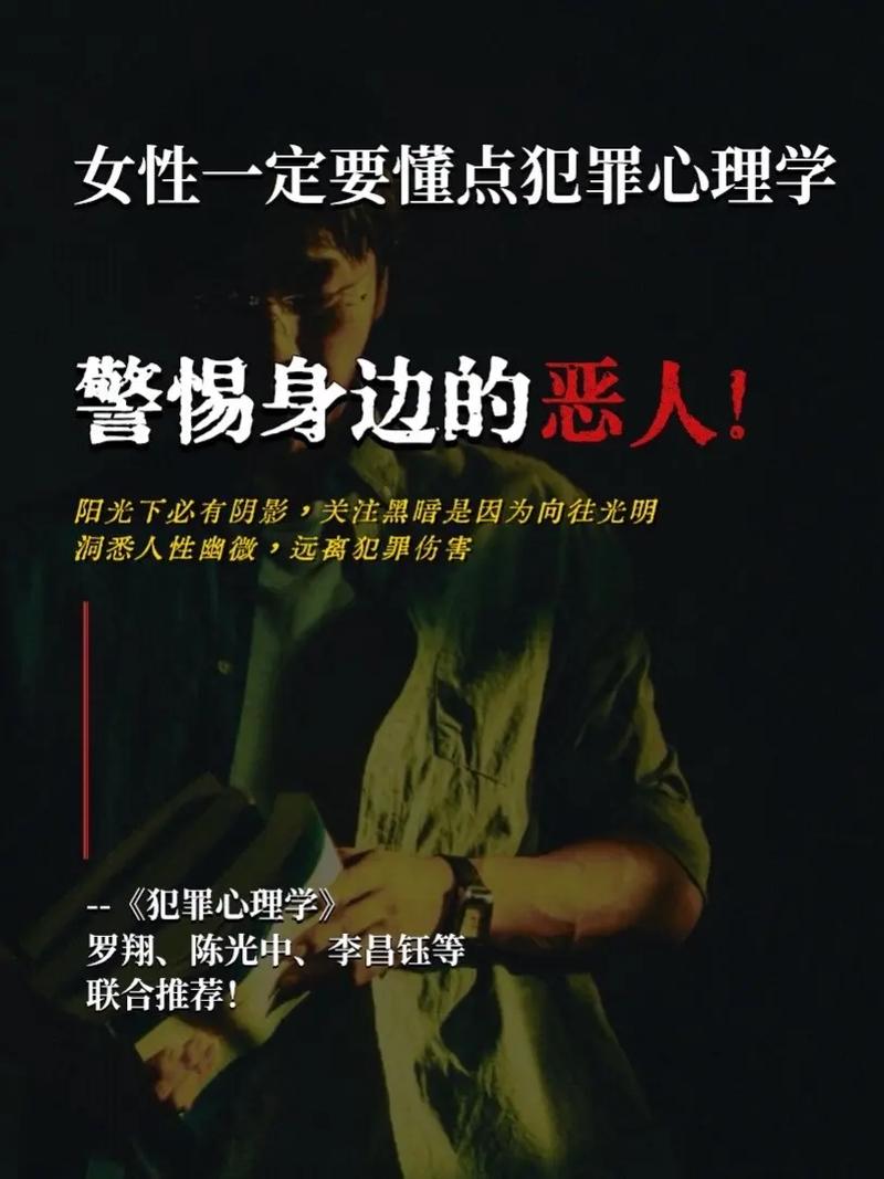 深度分析：午夜罪恶最新版本的游戏机制与文化影响