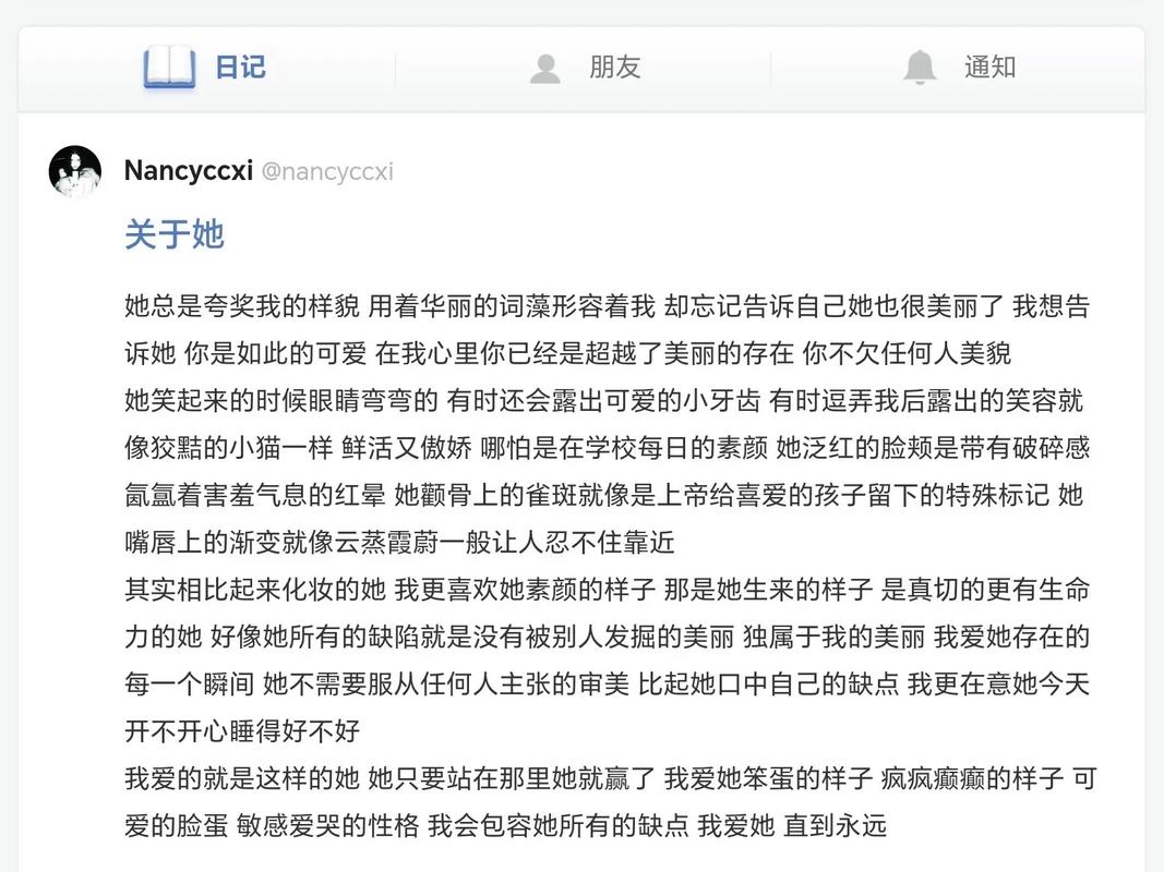 因为我爱她版本大全的深度分析与应用