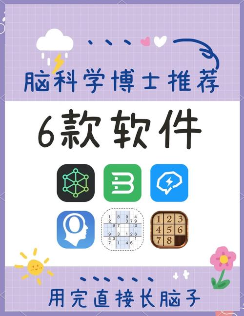 如何使用洗脑APP探索新境界：详细下载与操作教程