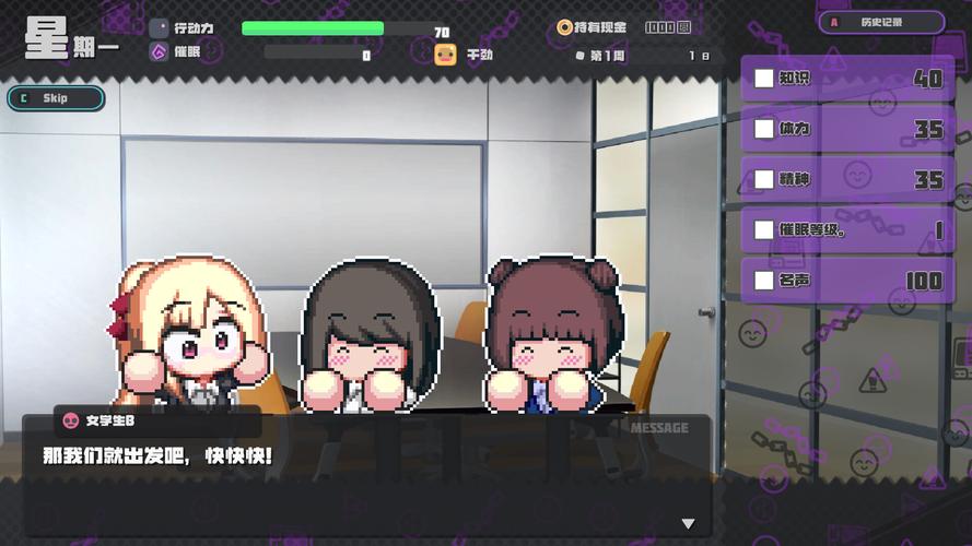 深度解析《催眠之蚀》：游戏攻略与核心机制分析