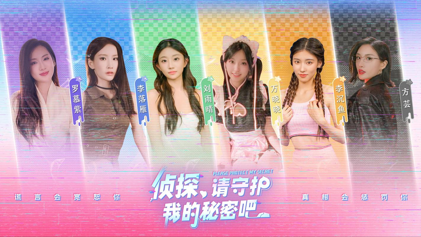 侦探请守护我的秘密吧下载安卓的实用教程