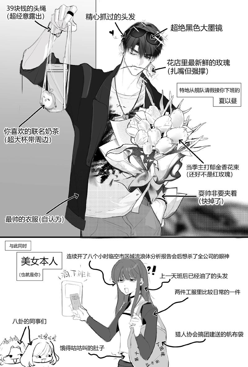 魅魔重现：夏至汉化组最新教程