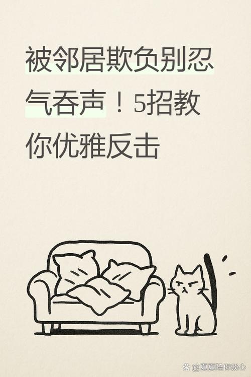 如何解决隔壁的狐狸姐姐因发情期困扰的问题:实用教程