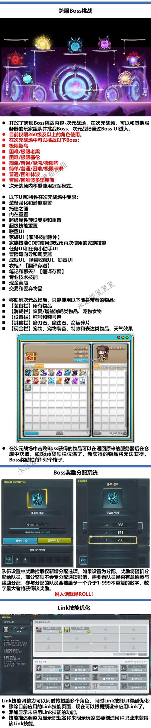如何下载“女冒险者聚集的情色旅馆”：详细操作指南