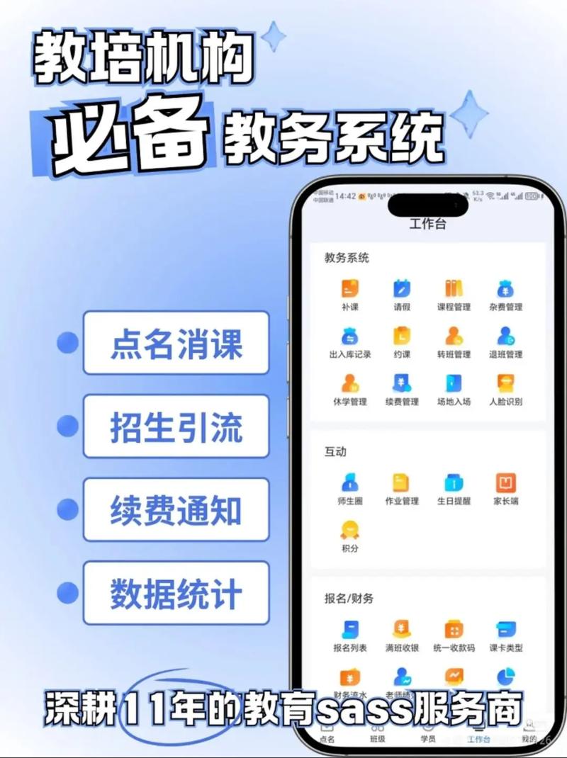 如何下载和安装教育赫敏V1.46魔改更新:详细教程