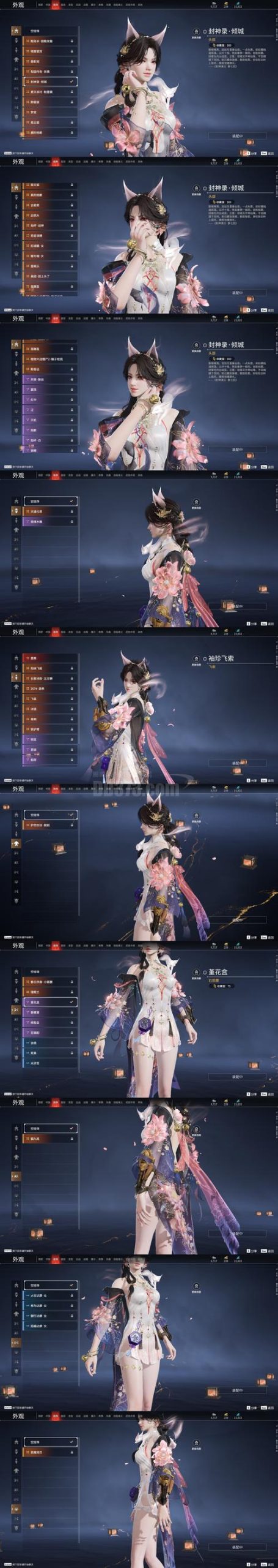 亡灵房客杨过游戏的深度分析与市场前景