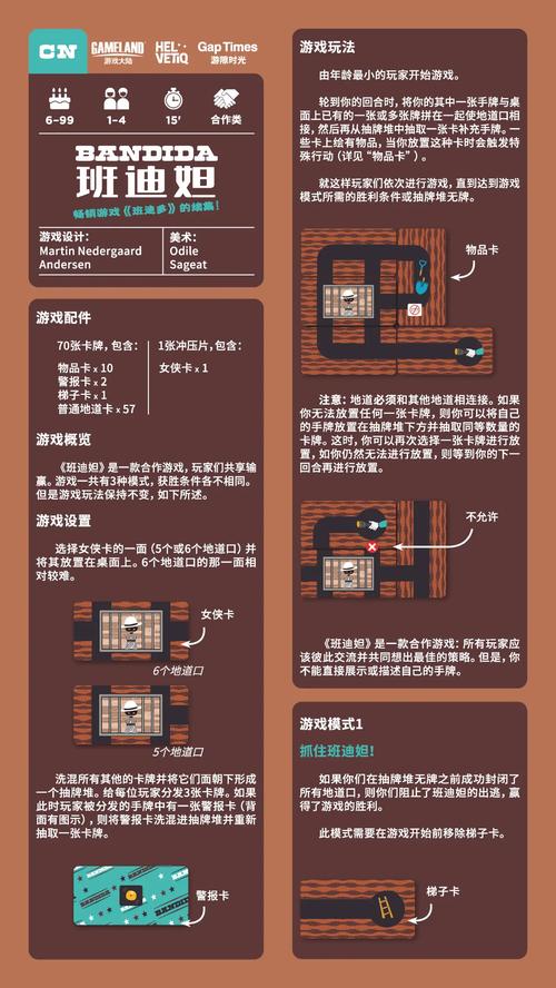 规则支配游戏的深度探讨与分析