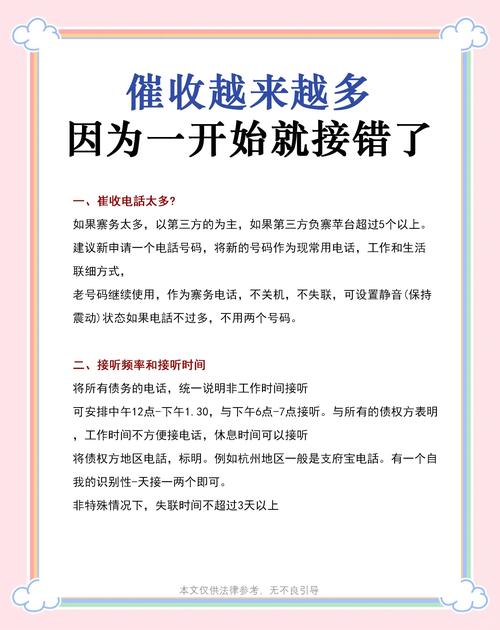 如何处理欠债的白领娇妻在隔壁和债主的关系：实用教程