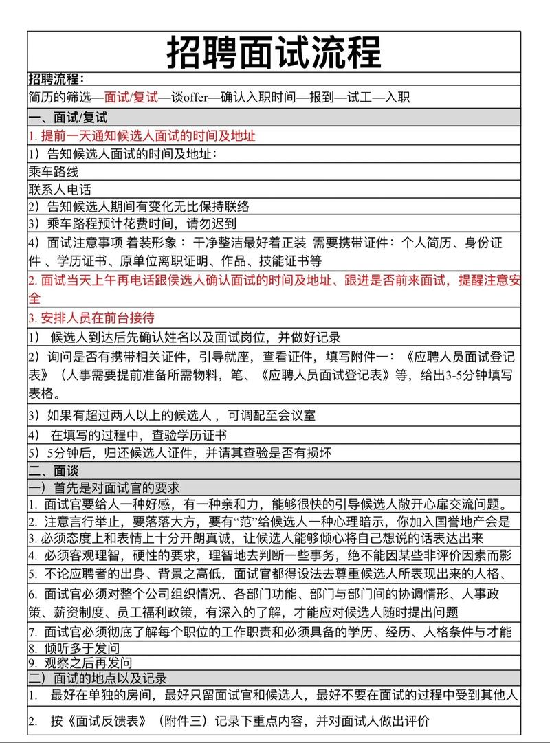 如何找到“这个面试有点硬2东洋篇”的更新地址：实用教程