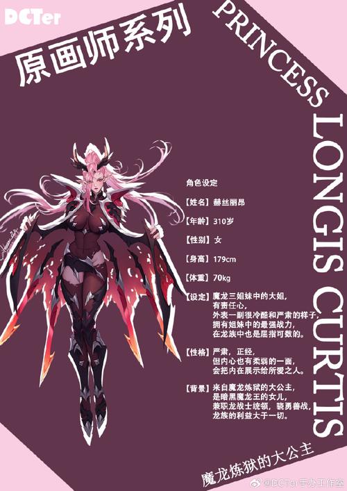 青龍劍姬傳：探索绅士游戏中的创新与挑战