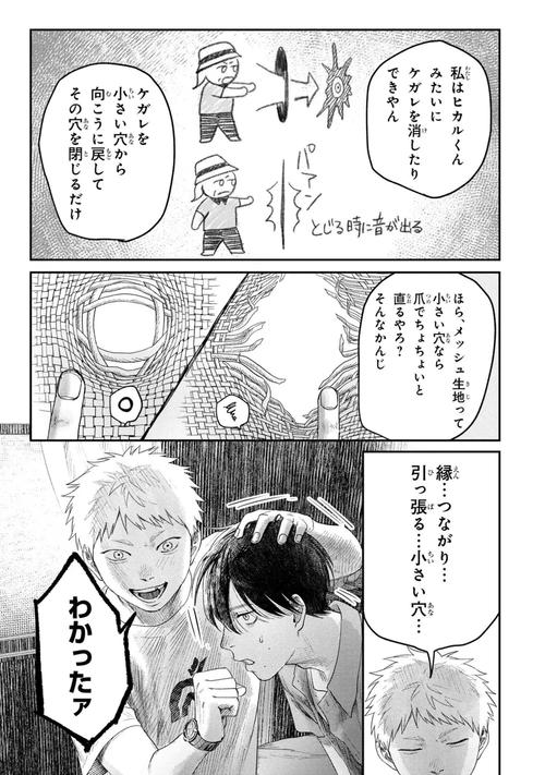 夏天的秘密 安卓未修改内链汉化版下载详细教程