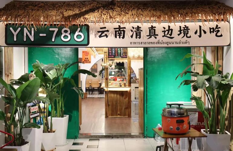 边境小店下载地址的深度分析与前景展望