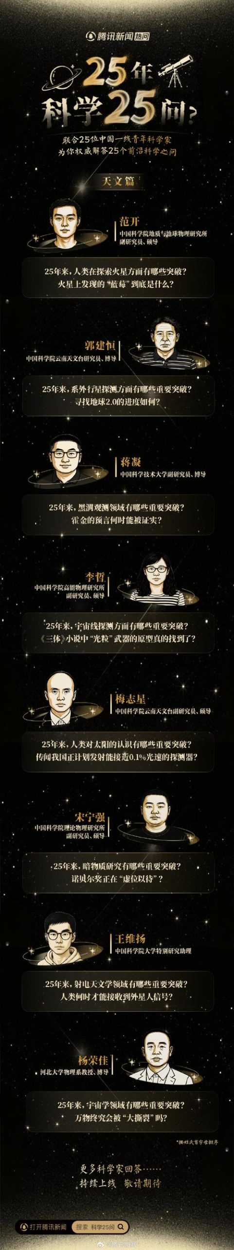 探索老师风流记官网的魅力与潜力分析