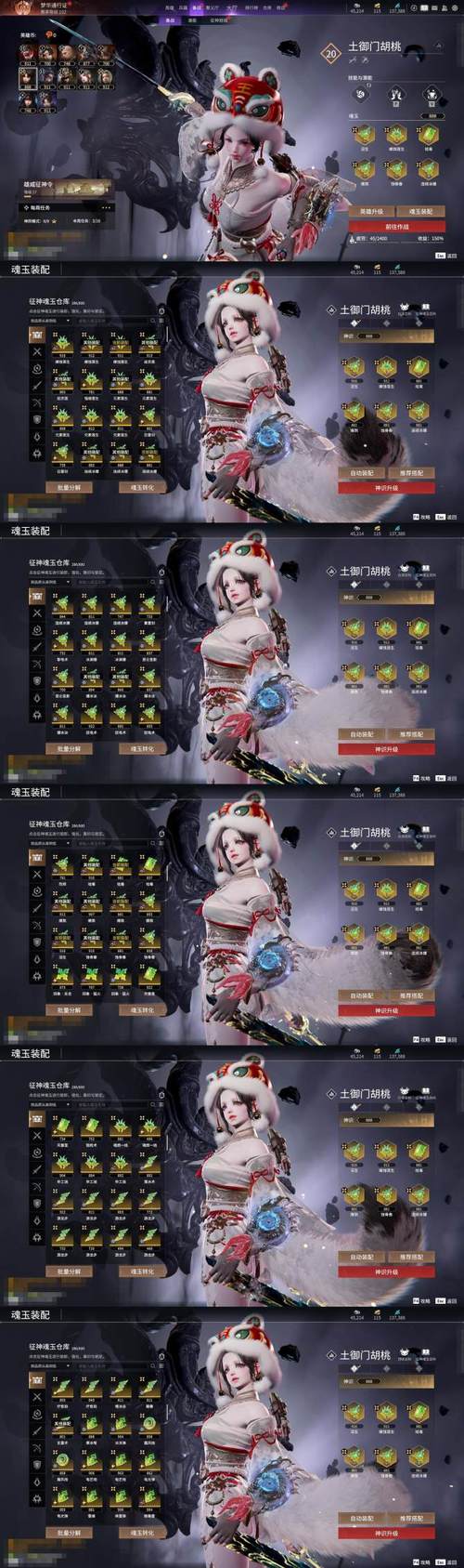 如何下载安卓版《狂妄喵娘的快堕菜单》：详细教程