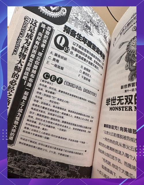 怪物导师汉化版最新更新内容深度解析
