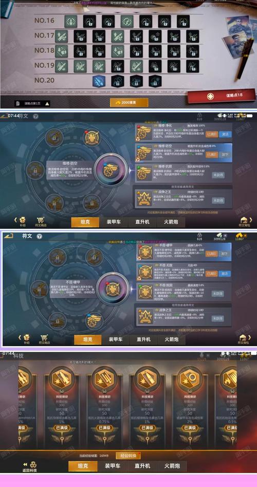 大气项目安卓汉化全攻略：新手必看教程