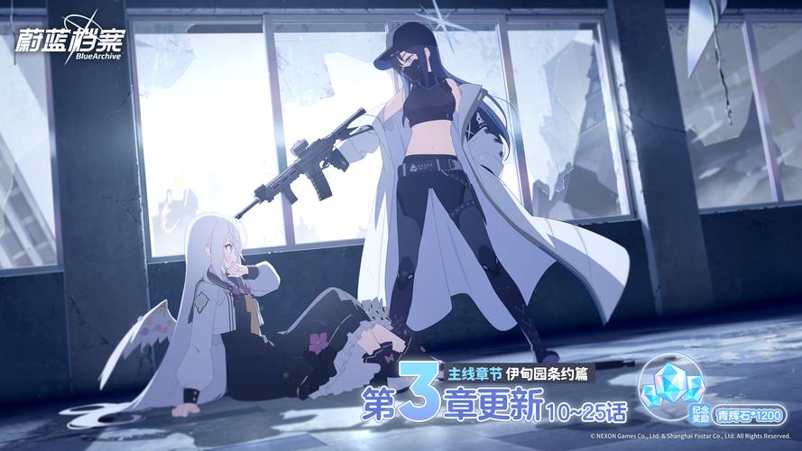 如何下载伊甸园伊甸碎片：详细教程