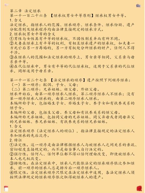 如何在《我继承的领地竟然是魔王领》游戏官网上顺利开启你的冒险之旅