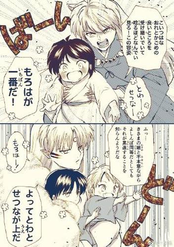 Tentacles Invasion游戏详细介绍与玩法指南